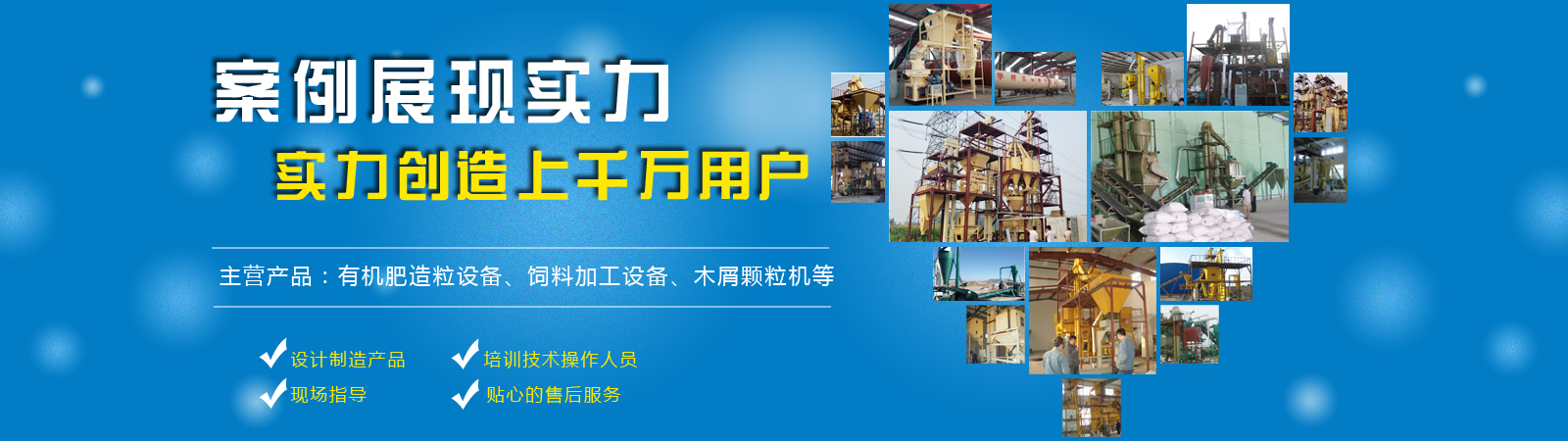 貼標機