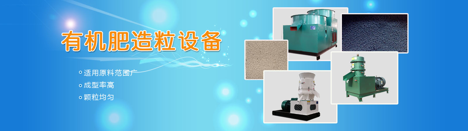 貼標機
