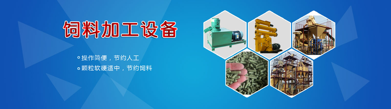 貼標機